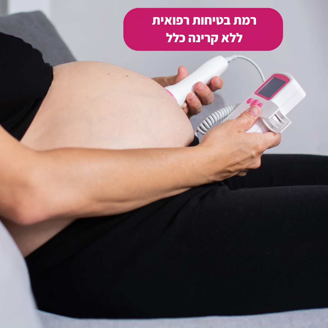 מוניטור לב עובר TinyBeat™