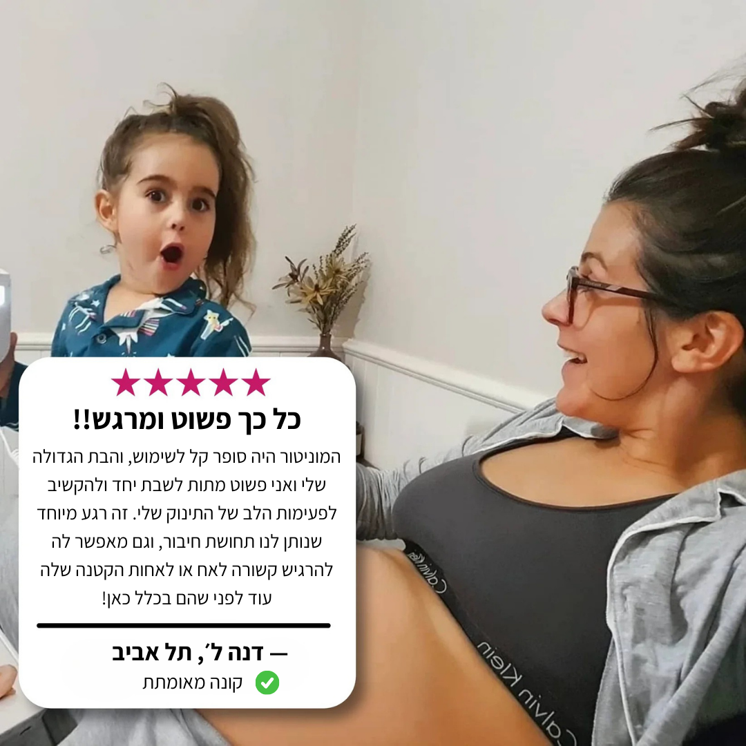 מוניטור לב עובר TinyBeat™
