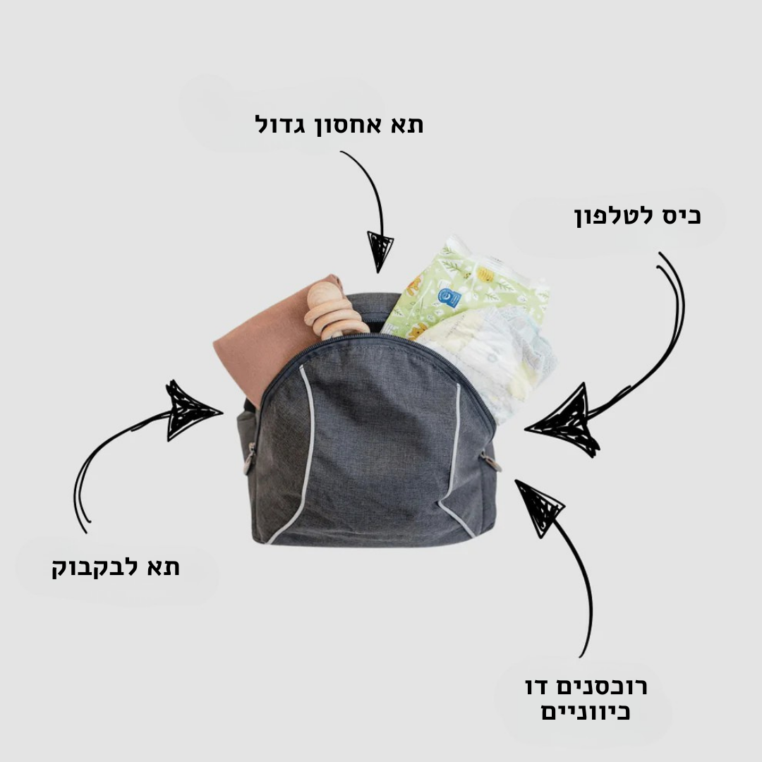 EasyCarrier™ – מנשא צד לתינוק